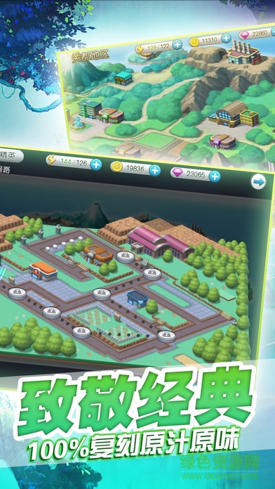 百萬精靈巔峰對(duì)決