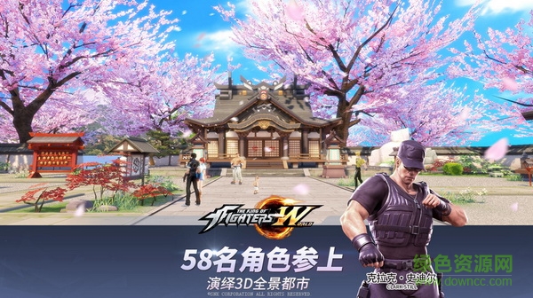 拳皇命運手游電腦版 v2.24.175 官方pc版 2