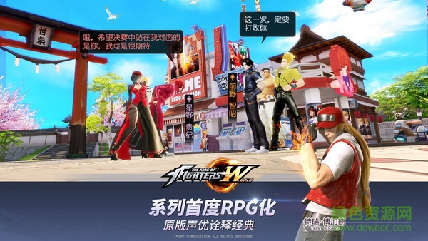 拳皇命運手游電腦版 拳皇命運pc端