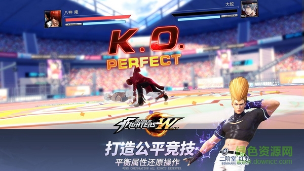 拳皇命運手游電腦版 v2.24.175 官方pc版 0