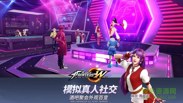 拳皇命運(yùn)無(wú)敵 v2.24.075 安卓版 3