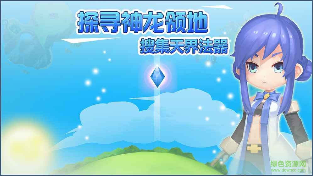 瘋狂造世界內(nèi)購 v1.0 安卓無限金幣版 3