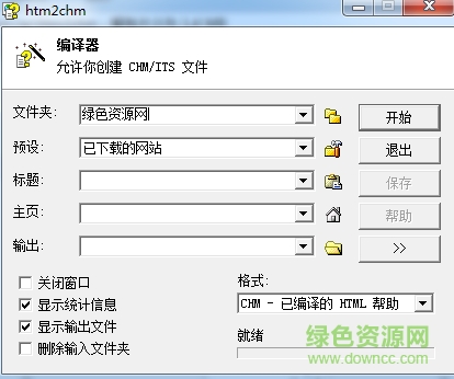 htm2chm(HTML轉(zhuǎn)換CHM文件) v3.0.9.3 綠色免費(fèi)版 0
