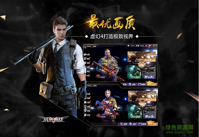 反擊槍戰(zhàn)射擊游戲 v1.0 官網(wǎng)安卓版 0