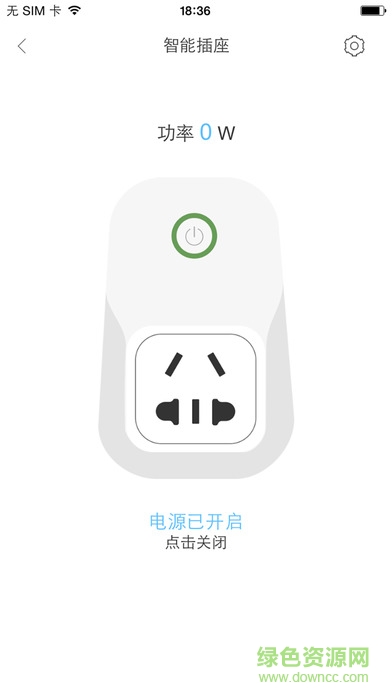 長虹智慧管家apk v1.3.0 安卓版 2