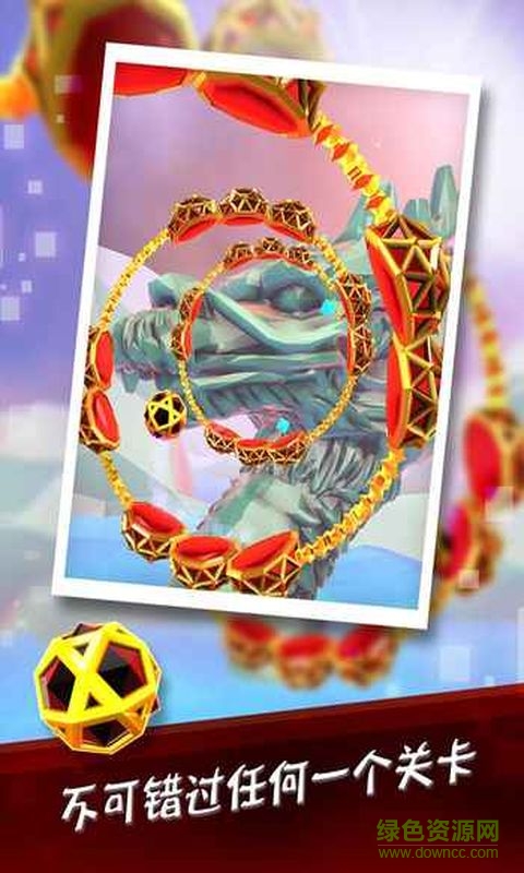 螺旋跑酷內(nèi)購(gòu)(Spiraloid) v1.0.0 安卓版 0