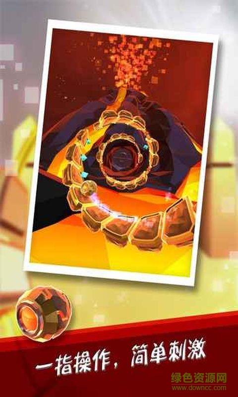 螺旋跑酷內(nèi)購(gòu)(Spiraloid) v1.0.0 安卓版 1