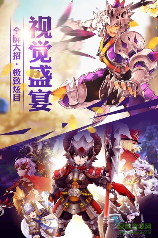 十二戰(zhàn)紀(jì)手游果盤版