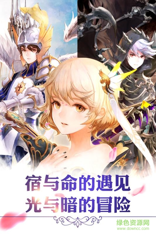 十二戰(zhàn)紀(jì)最新百度版 v1.0.42 安卓版 4