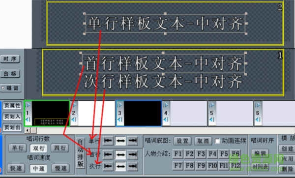 天影字幕軟件 v10.36 中文版 0