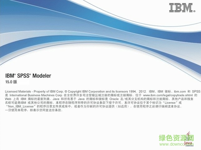 spss15.0軟件 v15.0 官方版 0