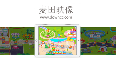 深圳麥田映像官網(wǎng)-麥田識(shí)字免費(fèi)版手機(jī)-麥田英語(yǔ)app下載