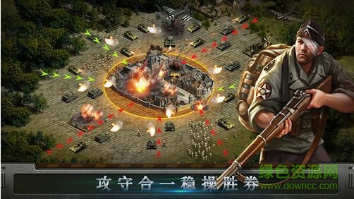 世界戰(zhàn)線內購 v1.0 安卓無限資源版 2