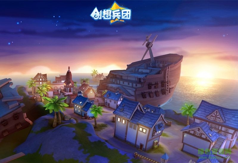 創(chuàng)想兵團(tuán)2官網(wǎng) v1.0 安卓最新版 4