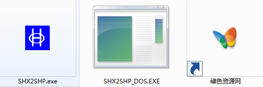 shx2shp.exe(SHX轉(zhuǎn)換SHP軟件)  0
