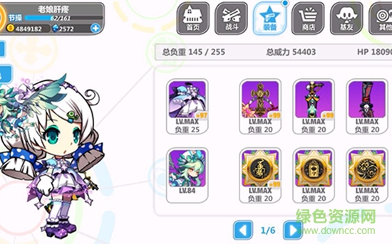 崩壞編年史游戲 v1.0 官網(wǎng)安卓版 0