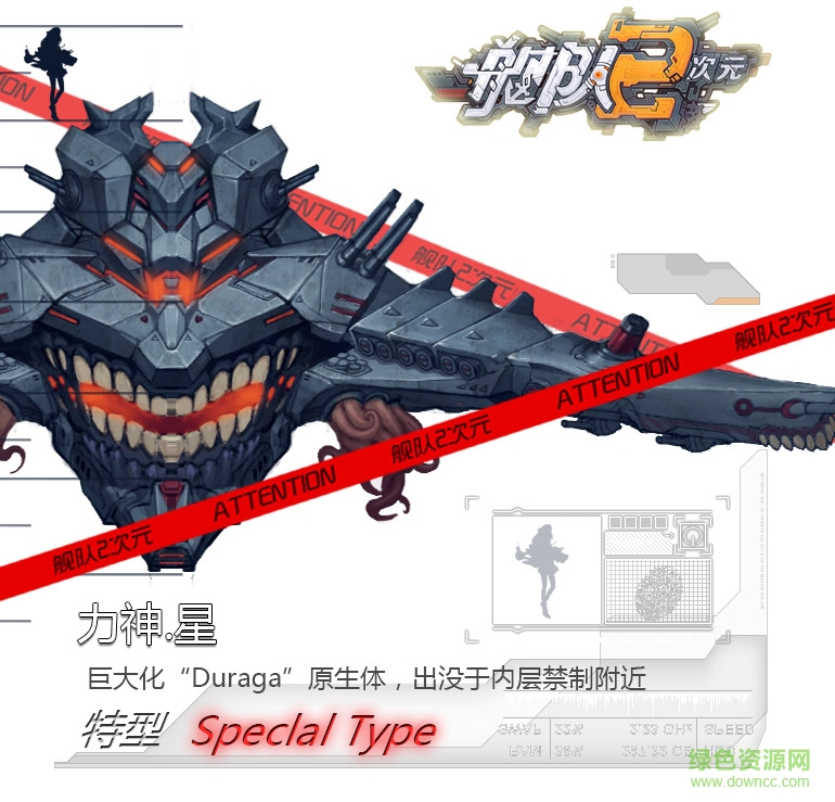 艦隊2次元 v1.0 官網(wǎng)安卓版 0