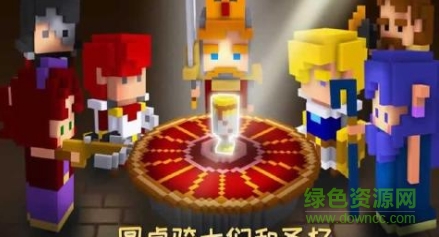 王國守護者內(nèi)購(Guardians Of Kingdom) v0.26 安卓中文無限金幣版 0