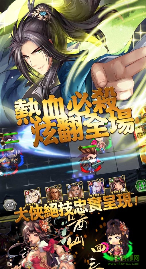 武林小當(dāng)家手游 v1.9.5 官網(wǎng)安卓版 2