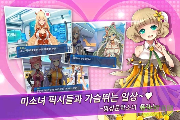 永恒大師Master of Eternity(MOE) v1.0.13 安卓版 0