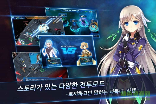 永恒大師Master of Eternity(MOE) v1.0.13 安卓版 1