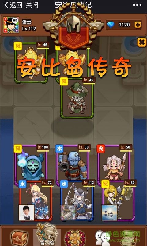 安比島戰(zhàn)記h5游戲 v1.0.0 官方安卓版 1