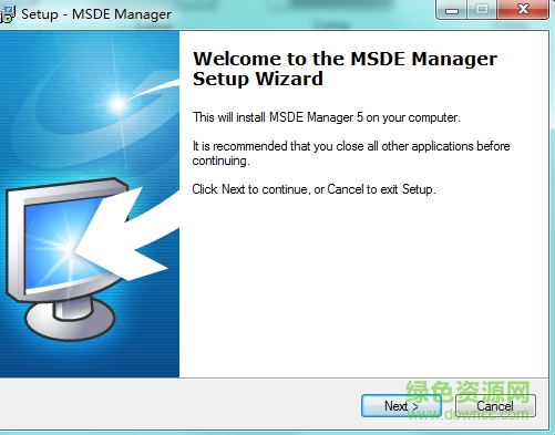 MSDE Manager(數(shù)據(jù)庫管理) v5.13 最新版 0