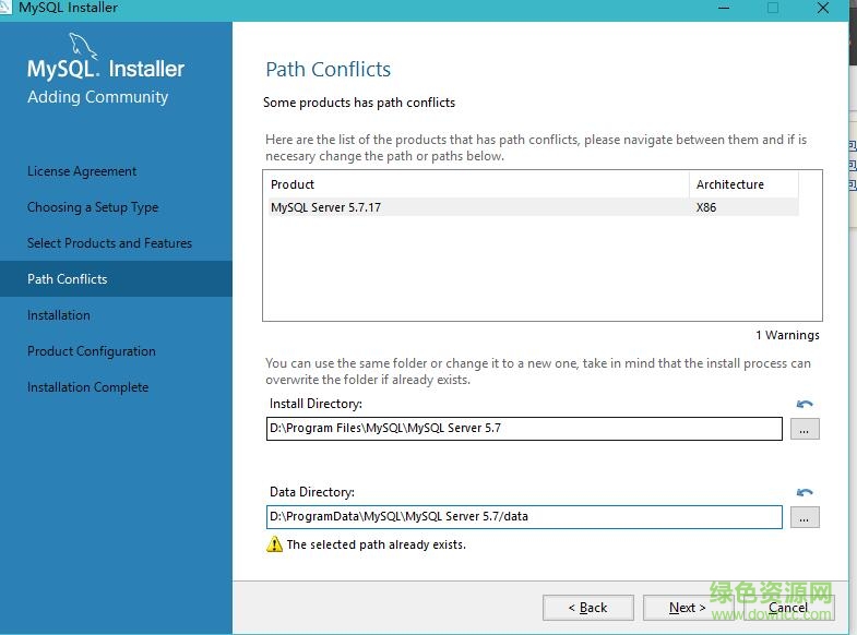mysql5.7.17免安裝版  0