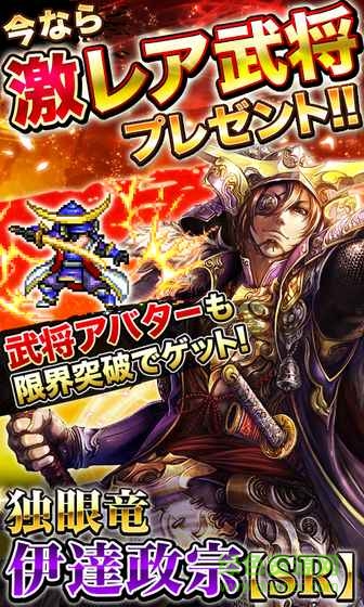 戰(zhàn)亂的武士王國(guó)游戲(サムキン) v3.6.7 官網(wǎng)安卓版 0