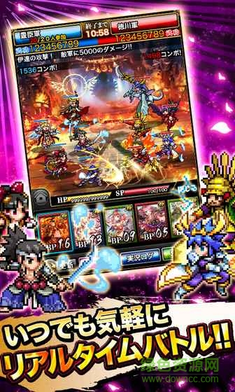 戰(zhàn)亂的武士王國(guó)游戲(サムキン) v3.6.7 官網(wǎng)安卓版 2