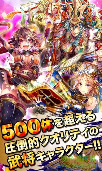 戰(zhàn)亂的武士王國(guó)游戲(サムキン) v3.6.7 官網(wǎng)安卓版 1