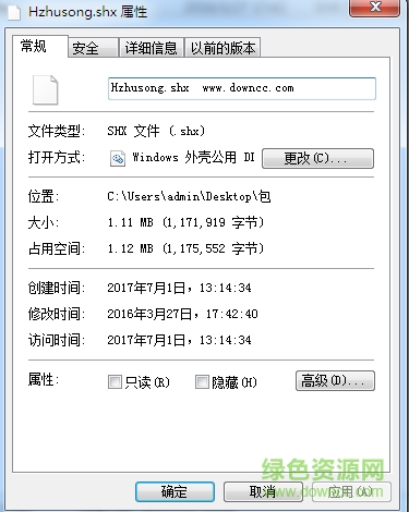 hzhusong.shx字体 0