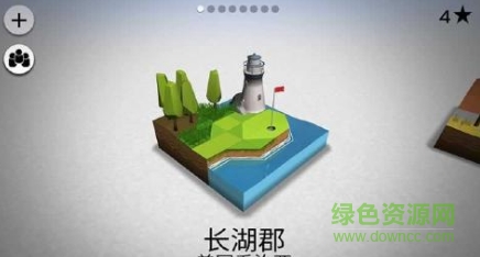 4399多人高爾夫(OK Golf 0 v1.4.2.1 安卓中文版 0