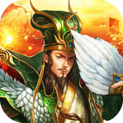 三國爭霸手機版