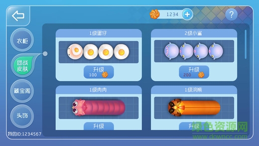 蟲(chóng)寶大作戰(zhàn)手機(jī)版 v1.0.0 官網(wǎng)安卓版 0