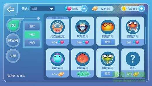 蟲(chóng)寶大作戰(zhàn)手機(jī)版 v1.0.0 官網(wǎng)安卓版 1