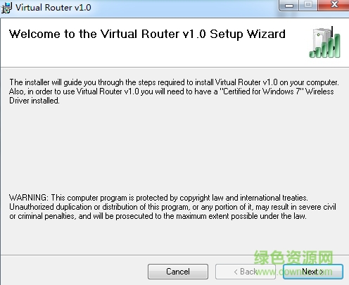 virtual router manager v1.0.1 安裝版 0