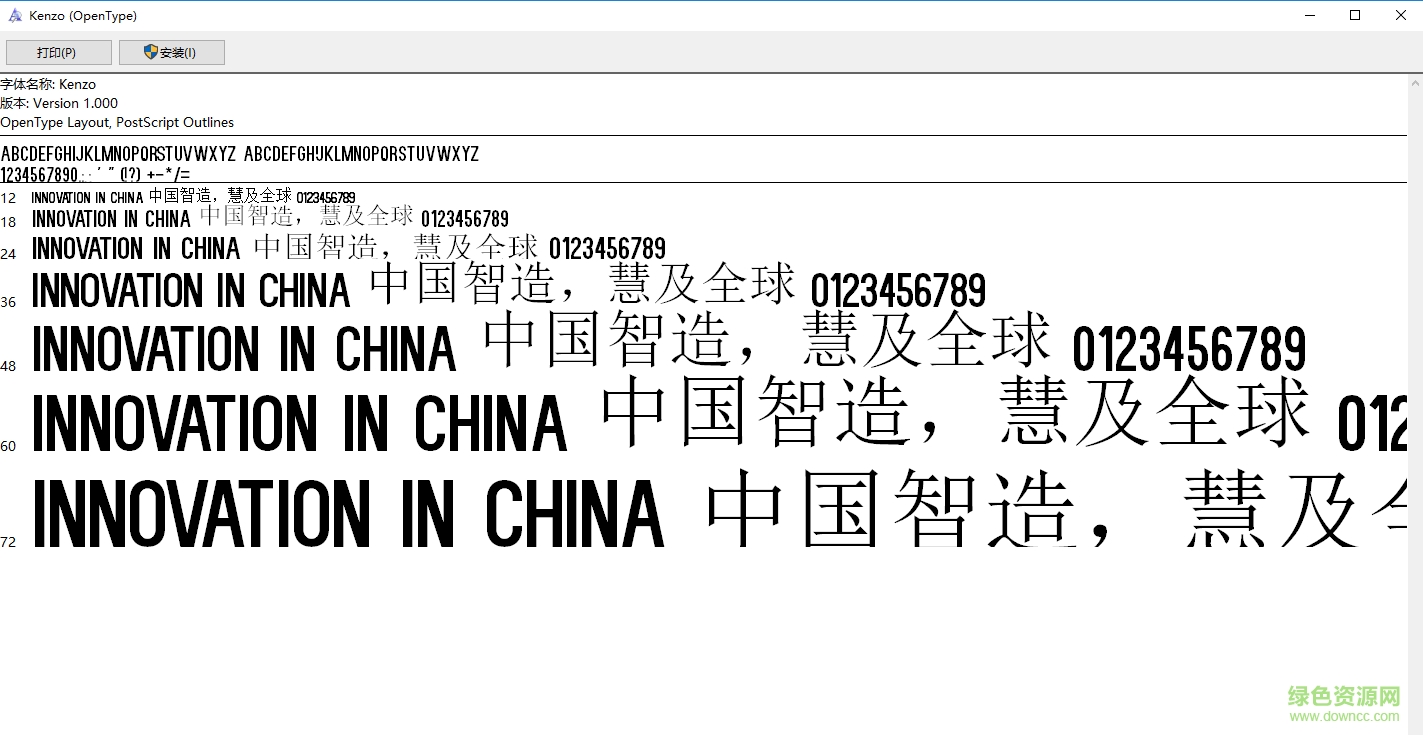 kenzo 免費(fèi)版 0