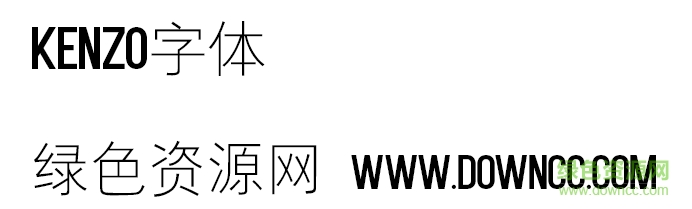 kenzo字體