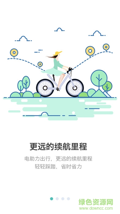 杰米電單車 v0.5 安卓版 0