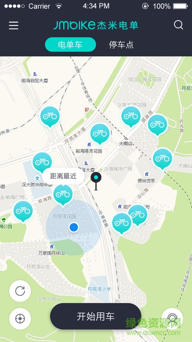 杰米電單車 v0.5 安卓版 2