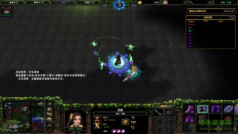 時(shí)空之輪2.6驚鴻面正式版  0