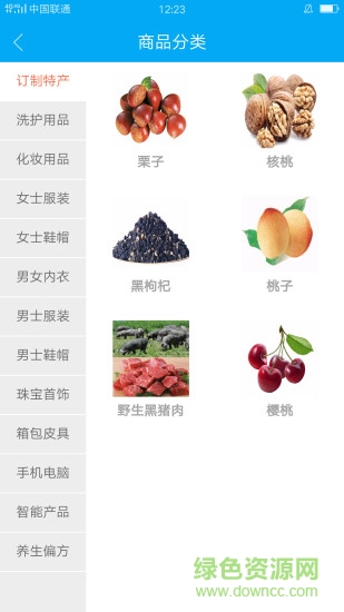 萬聯(lián)時代軟件