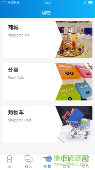 萬聯(lián)時代手機版 v0.0.40 官網(wǎng)安卓版 0