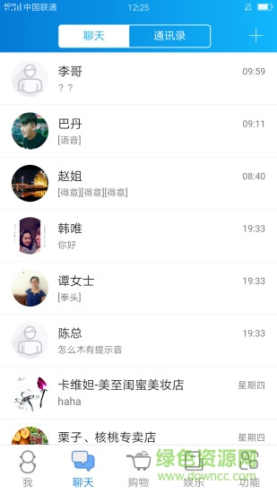 萬聯(lián)時代手機版 v0.0.40 官網(wǎng)安卓版 3