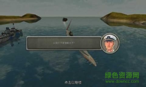 敵方水域內(nèi)購 v1.0 安卓無限金幣版 3