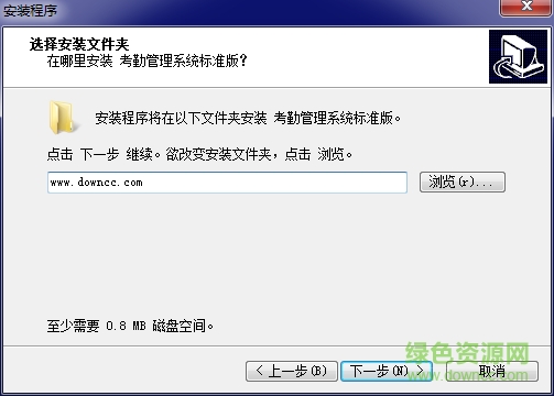 齊心考勤機(jī)op100a軟件 v2017 官方最新版 0