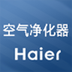 海爾魔方手機版(空氣凈化器)