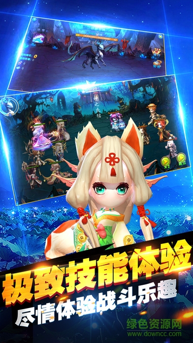 蒼穹悟空傳手游 v1.0 官網(wǎng)安卓版 0