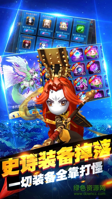 蒼穹悟空傳手游 v1.0 官網(wǎng)安卓版 1